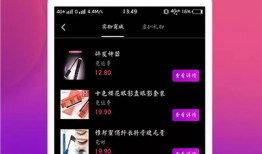 抖山短视频下载,轻松保存精彩瞬间