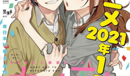 花店桑的漫画,花语中的情感旅程