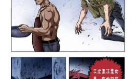 诡异奇谈免费漫画,免费漫画中的惊悚奇幻之旅