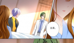 豪门天价前妻漫画免费观看,免费漫画，揭开豪门背后的爱情谜团